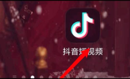 抖音主夜私密怎么打开,解锁神秘内容步骤全解析